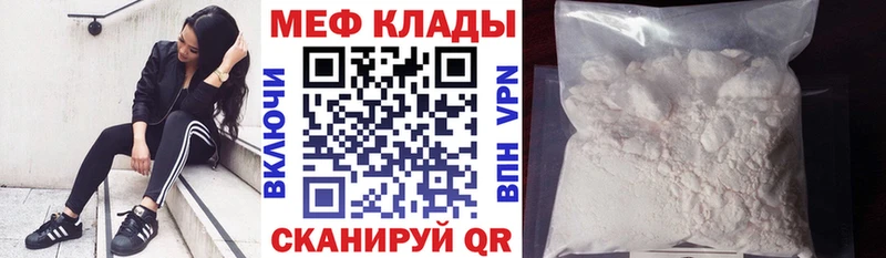 Какие есть наркотики Новокузнецк MEGA ONION  Каннабис  АМФ  Меф мяу мяу  Гашиш 