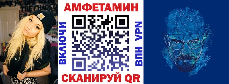 АМФЕТАМИН Розовый  Новокузнецк 