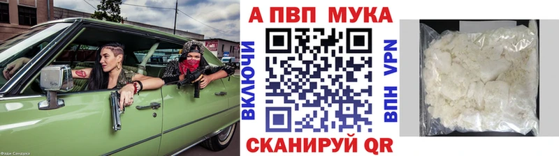 ссылка на мегу как зайти  Новокузнецк  Alpha PVP Crystall  закладки 