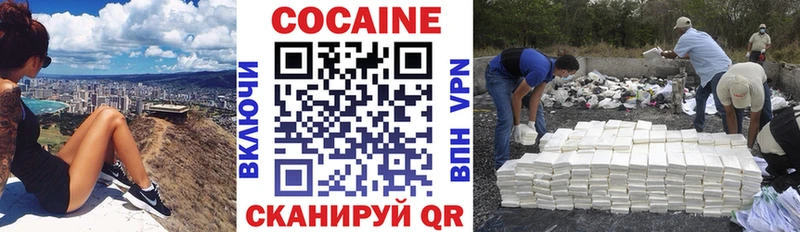 OMG как войти Новокузнецк Cocaine Боливия