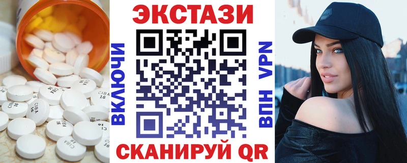 сколько стоит  Новокузнецк  mega рабочий сайт  Ecstasy louis Vuitton 