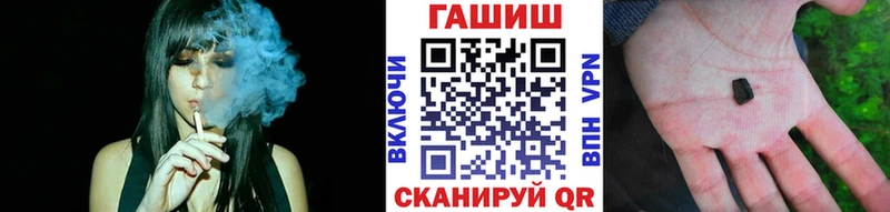 darknet клад Новокузнецк ГАШИШ Ice-O-Lator закладка