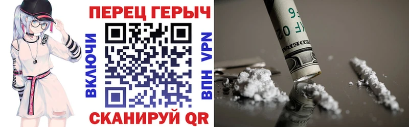 ГЕРОИН Heroin  Новокузнецк 