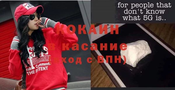 герыч Абинск