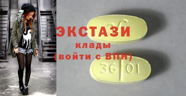 бошки Тайга