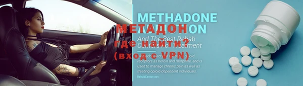 герыч Абинск