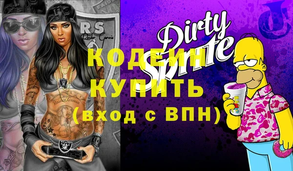 герыч Абинск