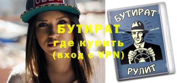 бутират Алзамай
