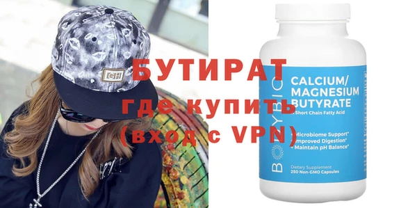 герыч Абинск