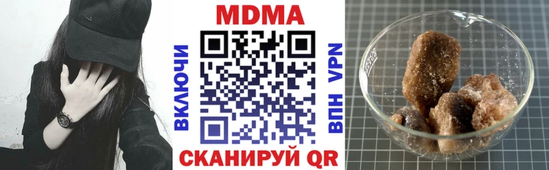 хочу наркоту  Новокузнецк  МДМА молли 