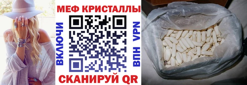 ОМГ ОМГ ссылка  как найти наркотики  Новокузнецк  МЕФ мяу мяу 