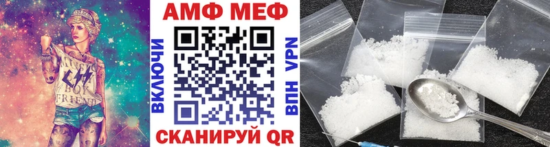 mega сайт  shop формула  Первитин витя  Новокузнецк 