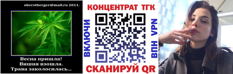 Дистиллят ТГК вейп с тгк  дарк нет как зайти  Новокузнецк 